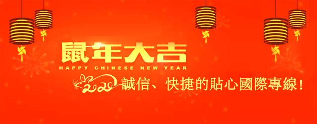 诚信、快捷的香港集運。